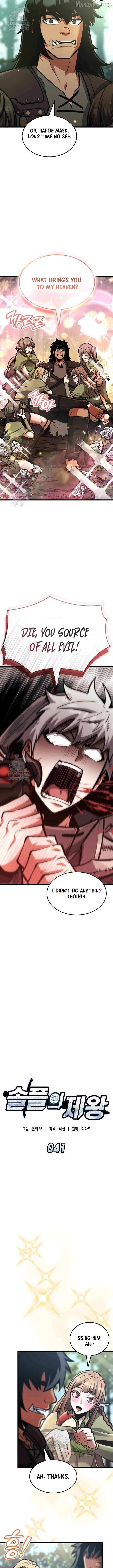 Emperor of Solo Play Chapter 41 image 03